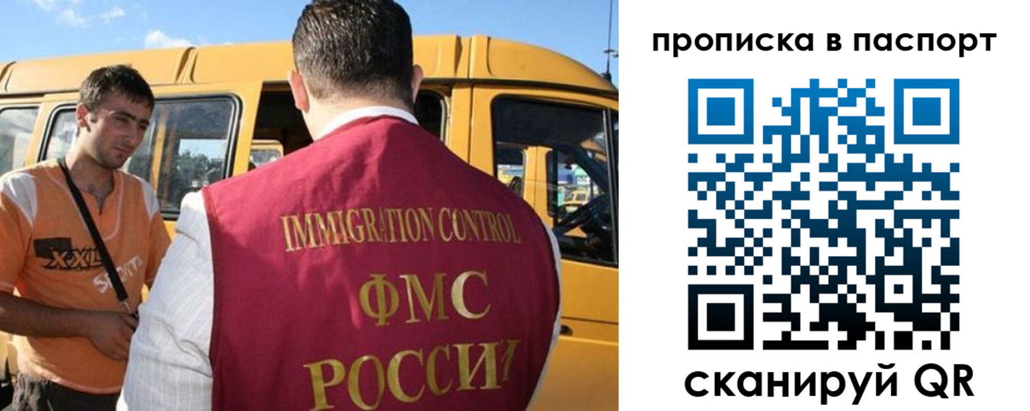 форма 3 в Кизляре