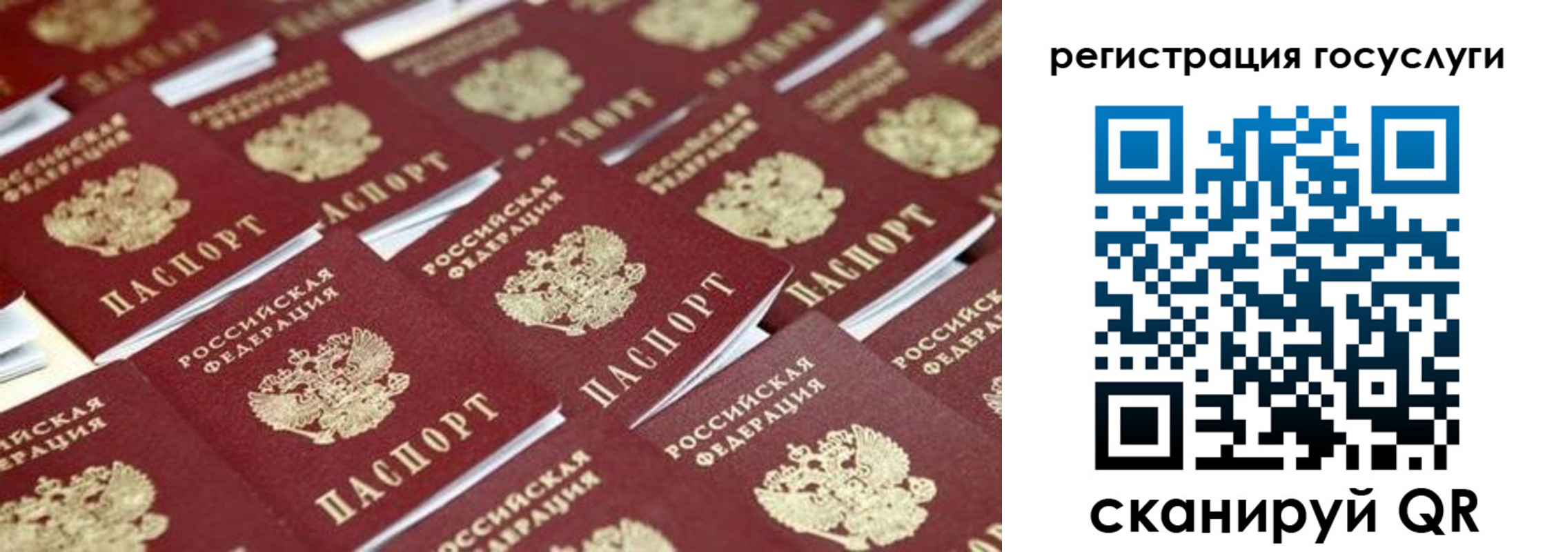 прописка ребенка в Кизляре