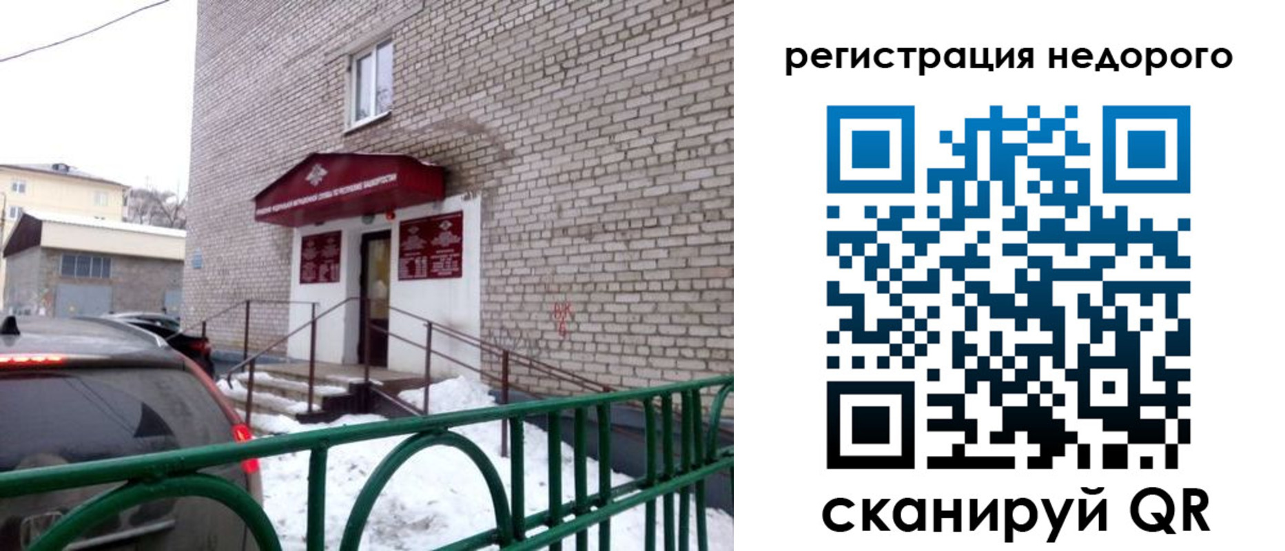 временная регистрация собственник в Кизляре