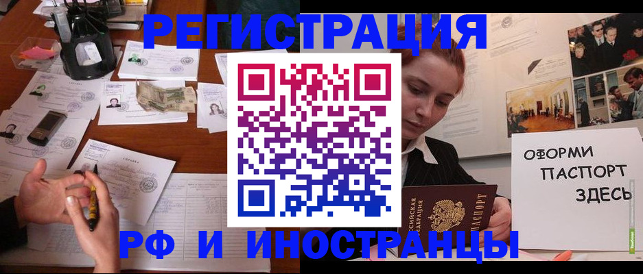 регистрация для школы в Кизляре